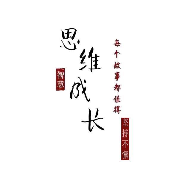 全洲专营店