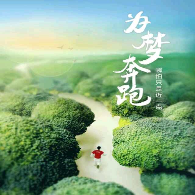 浴火重生