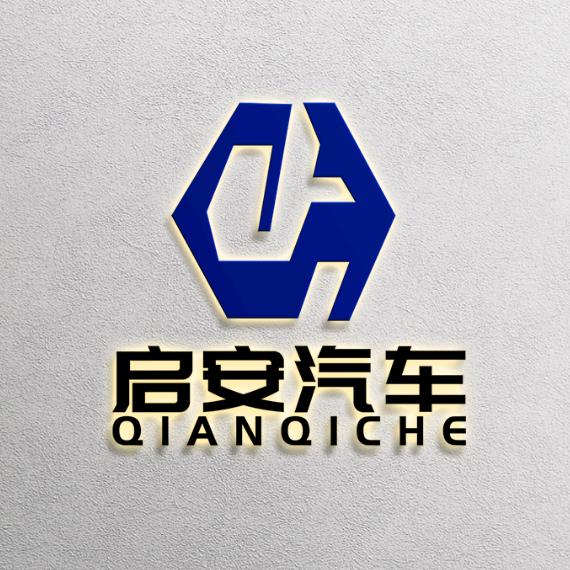 深圳市启安二手车