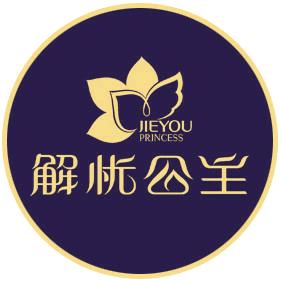 新疆解忧公主国际旅行社有限公司
