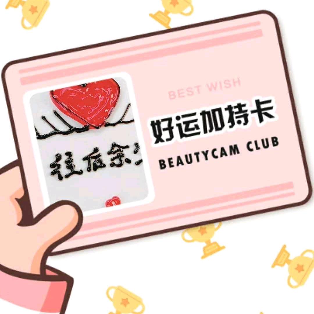 晴天