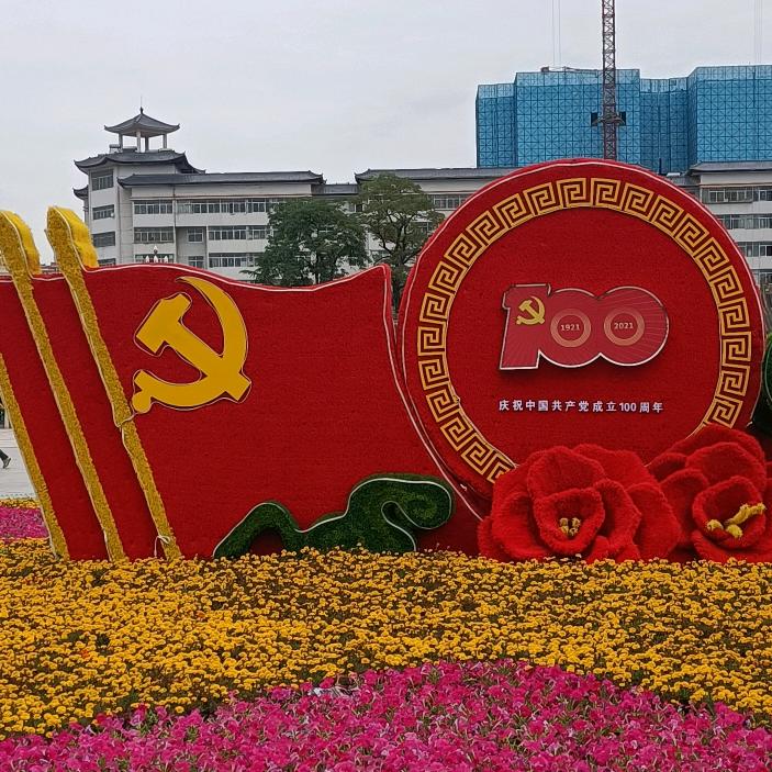 汕小七