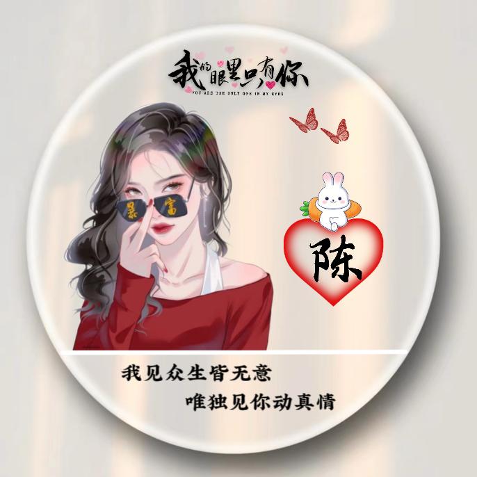 💕ꦿ᭄乱陈一ఏ锅粥ꦿ༉ᩚ