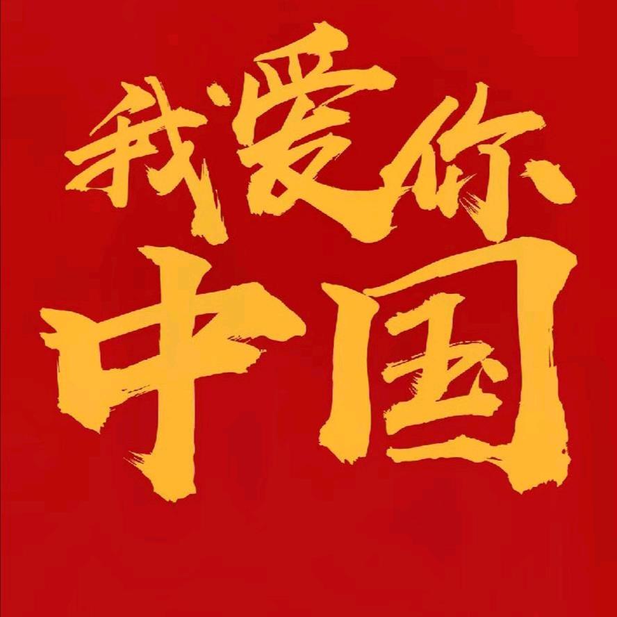 文艺