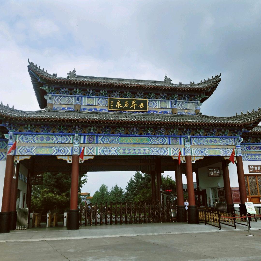 一路歌唱