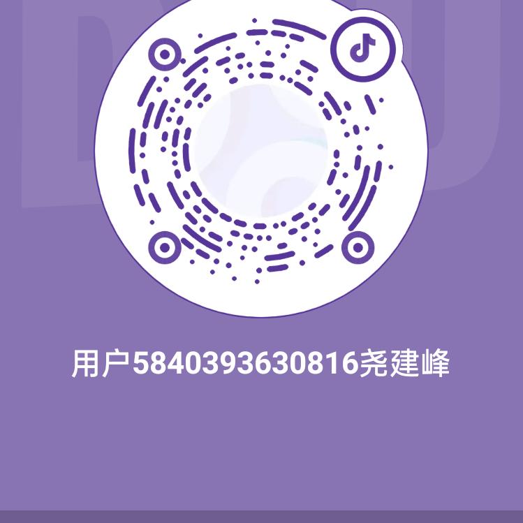 用户5840393630816尧建峰