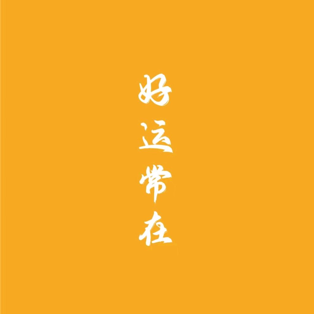 汇鑫汽修
