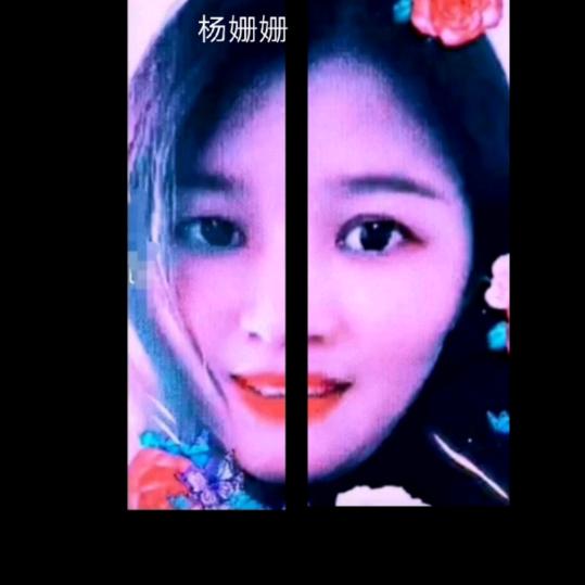杨姗姗