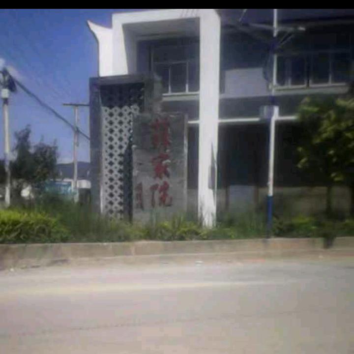 苏家院蒋凯（精鑫饼屋）