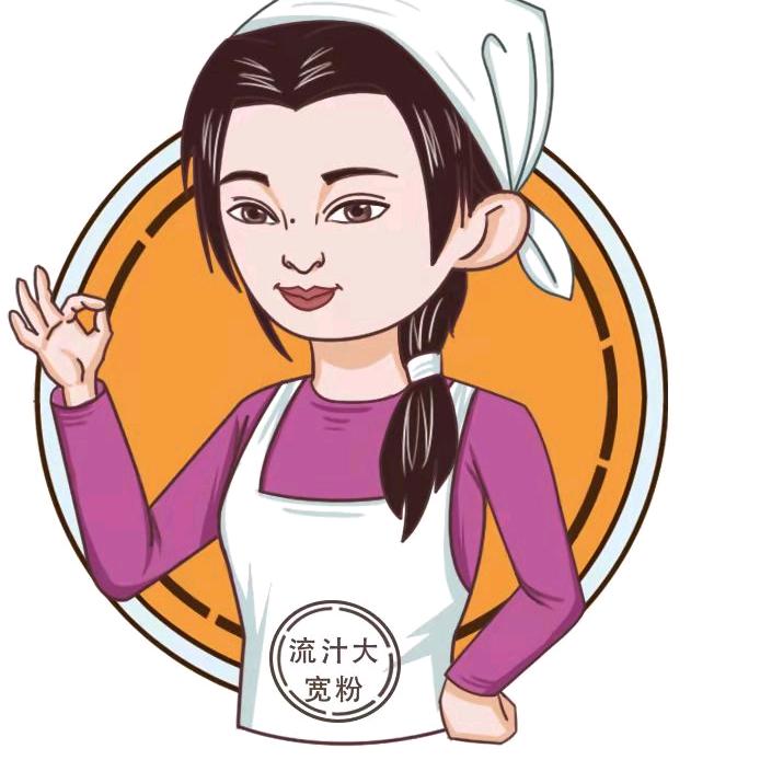 周沙流汁大宽粉（收学员）