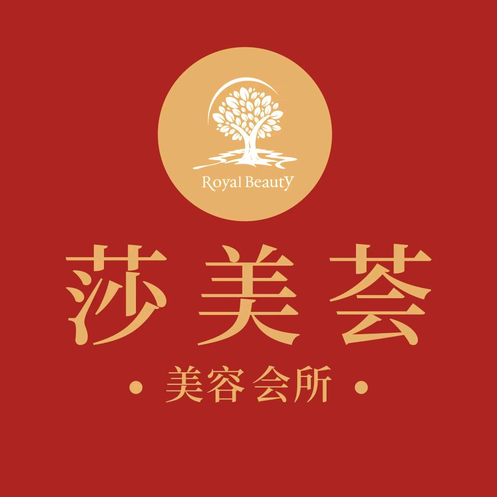 莎美荟（天河北店）