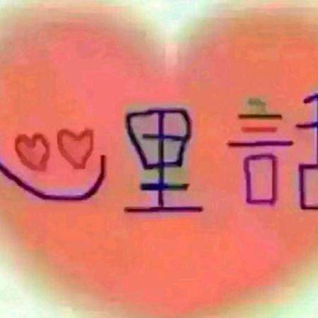 💋环美快乐💋