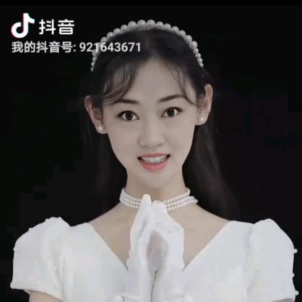 芳丫头