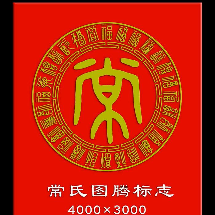 老大