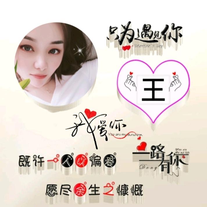 阜阳💃燕姐