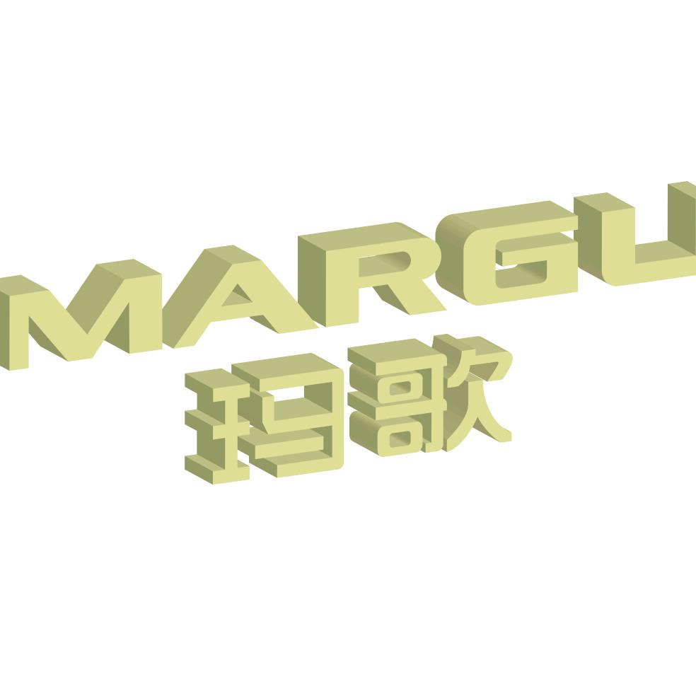 玛歌MARGU中山市玛歌家居制品有限公司专卖店