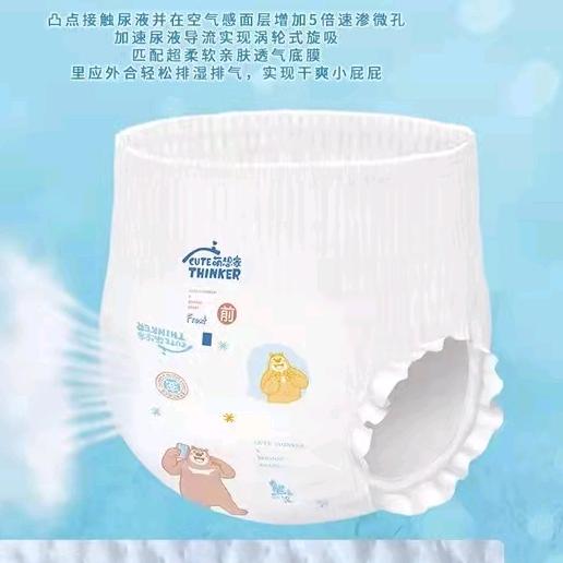 爱婴坊用品批发