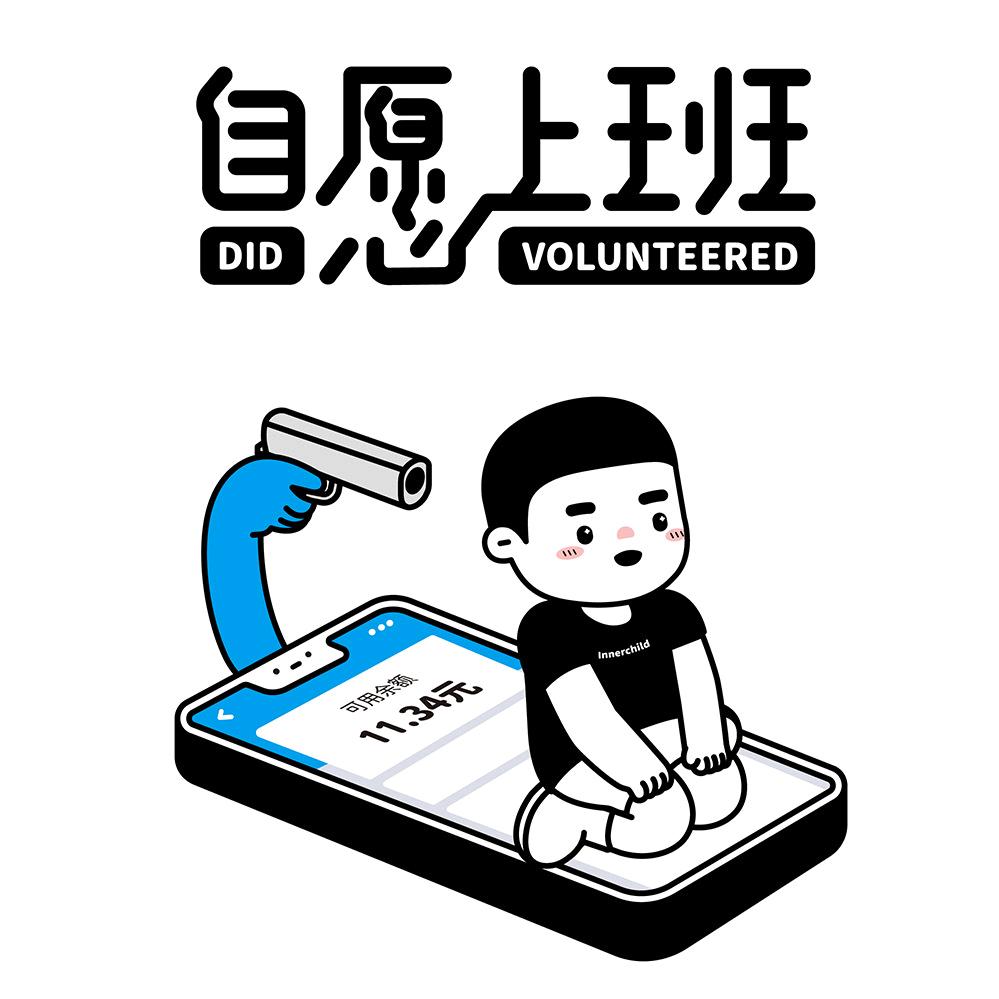 黯.."..伤...