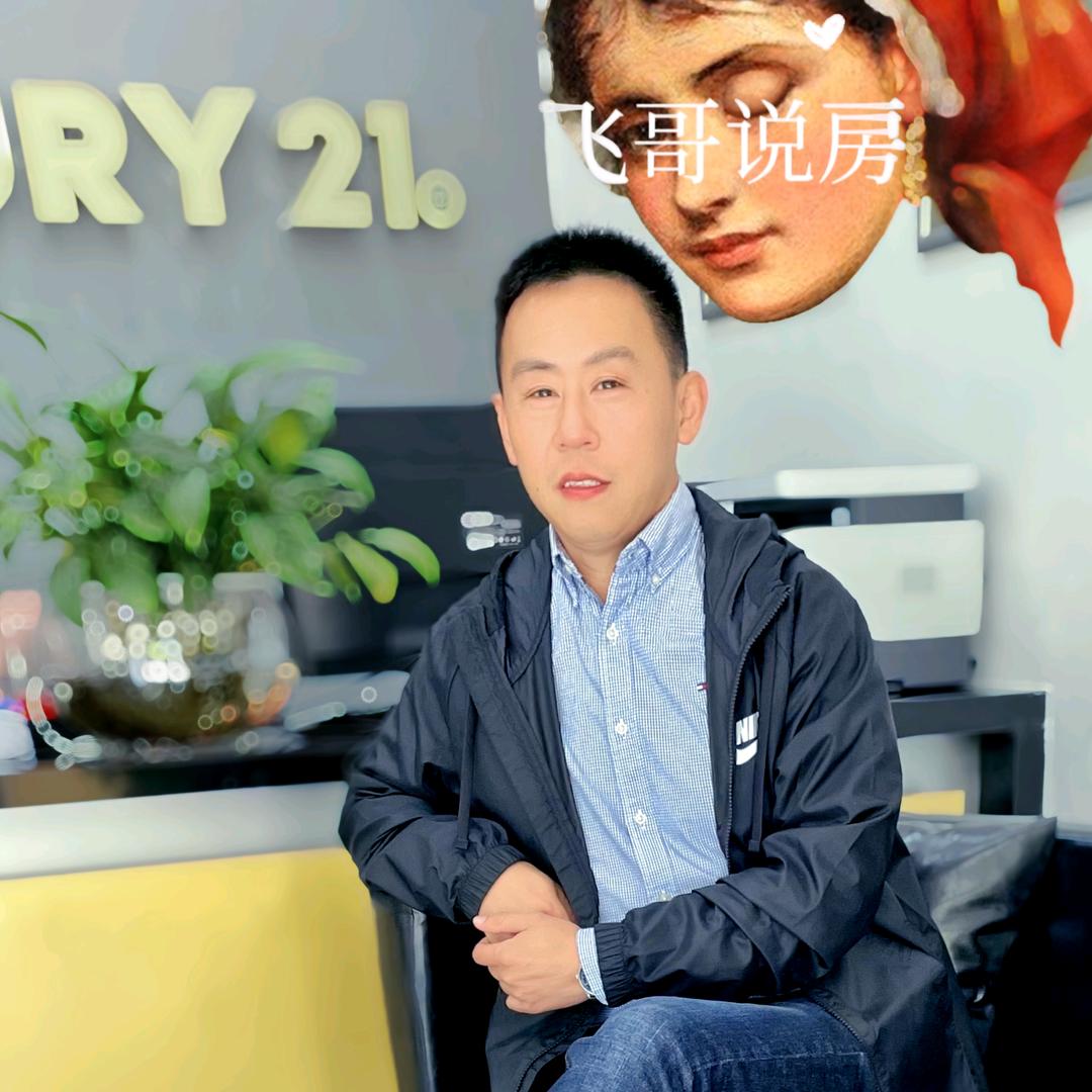 丽水东华房屋置换服务部