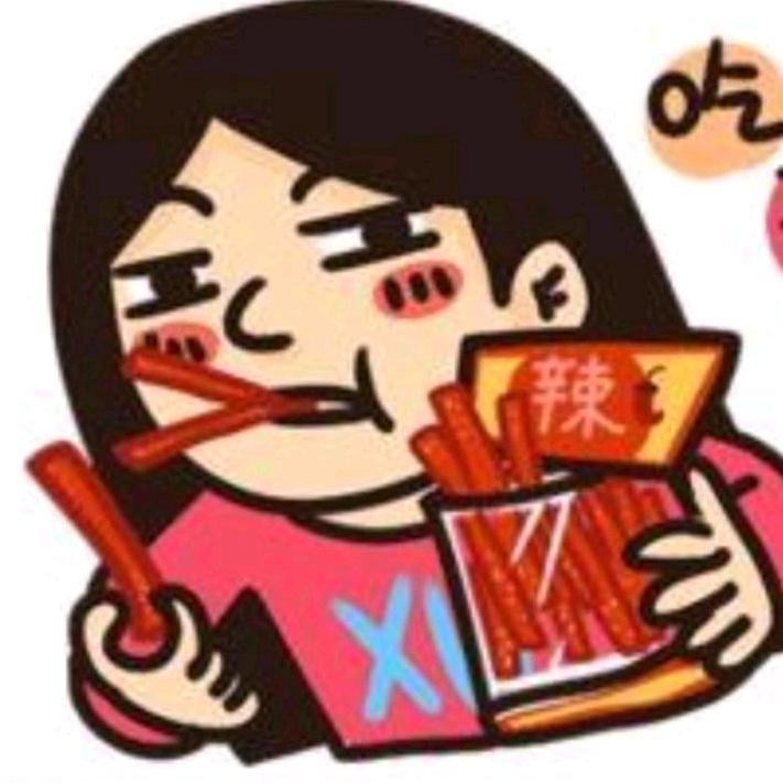 别动我辣条