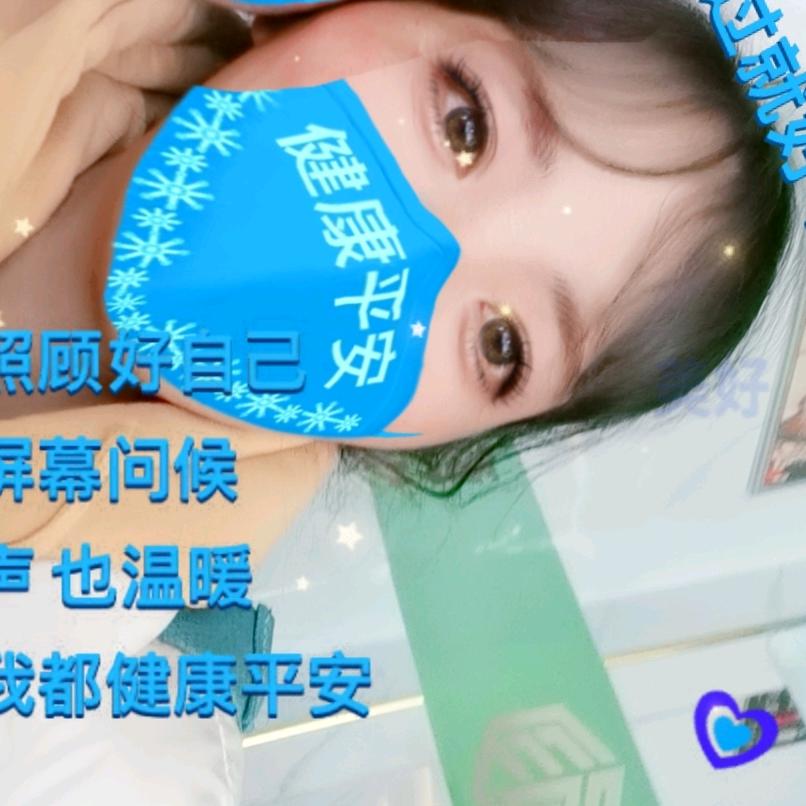 清风徐来！拒绝私聊！