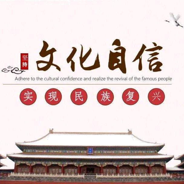 心至合一