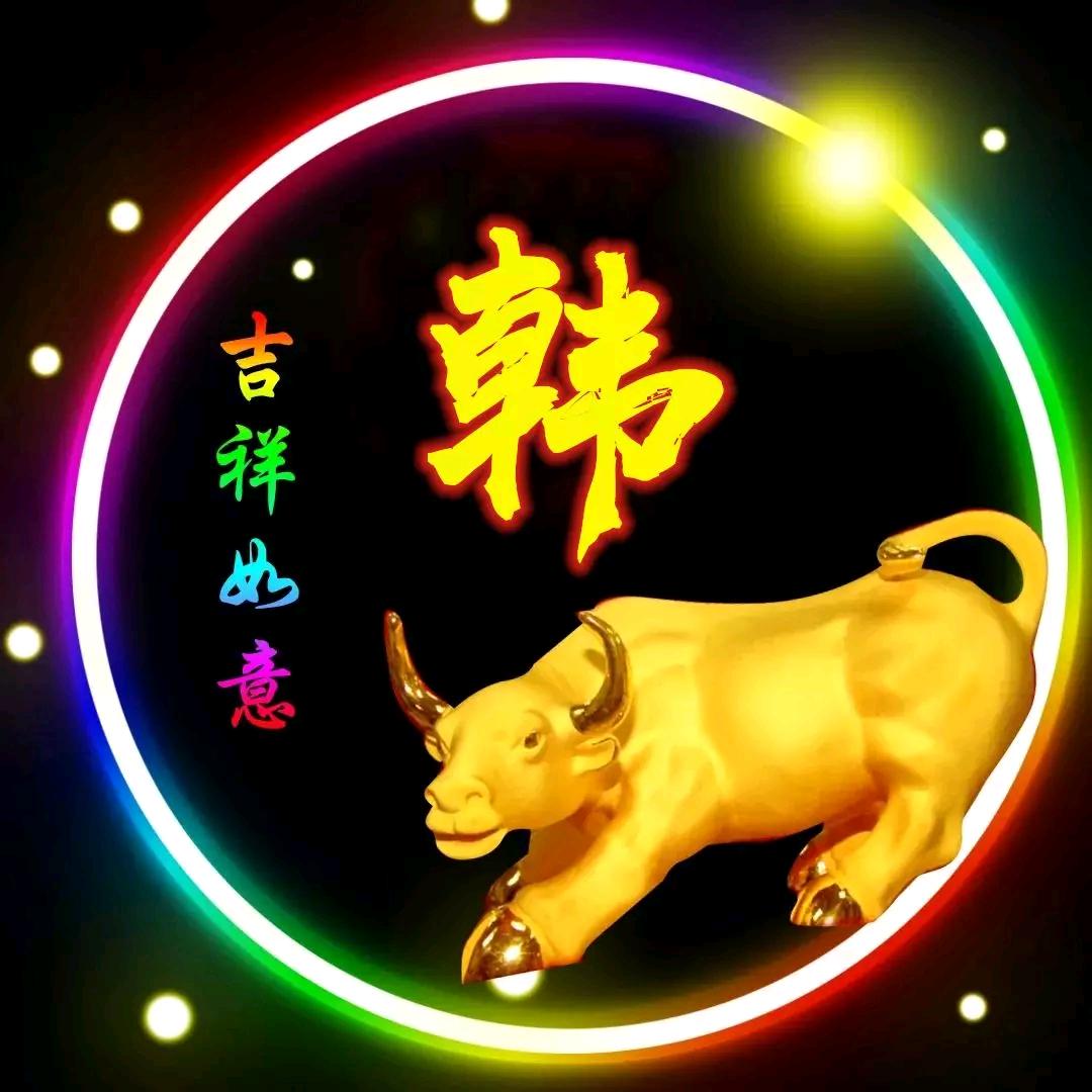 七三年的🐮❤️❤️