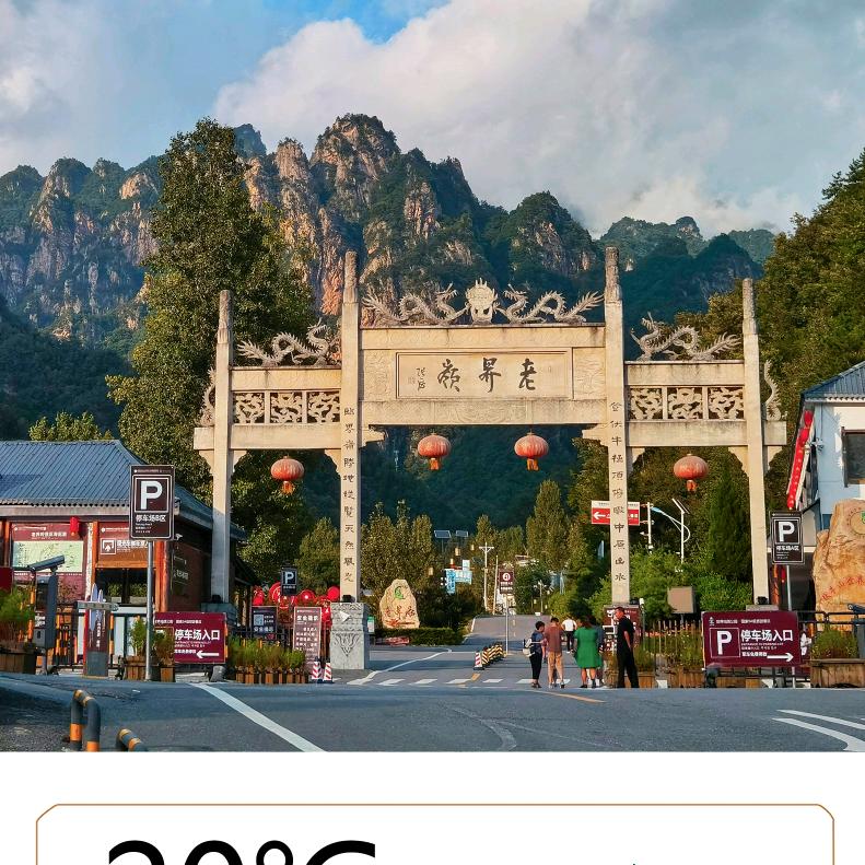 平平淡淡才是真