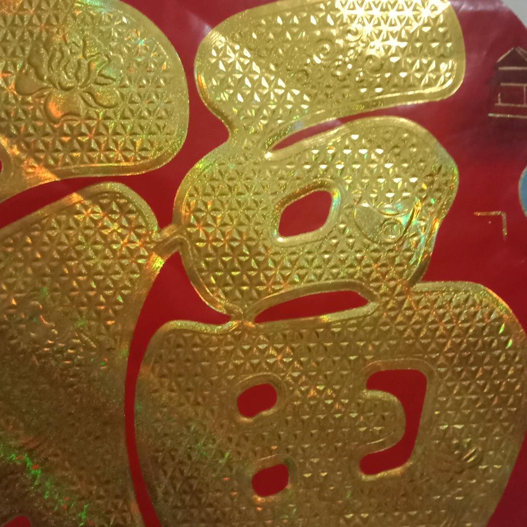 李大哥