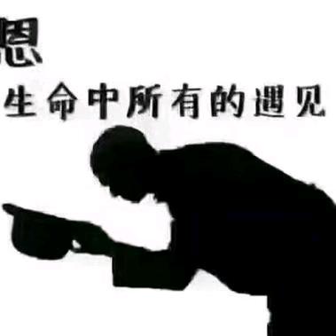 遥远的曾经