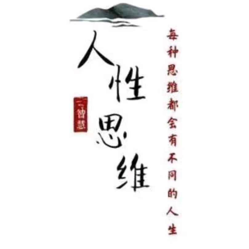 悟心
