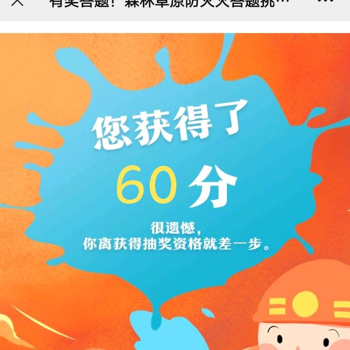 我