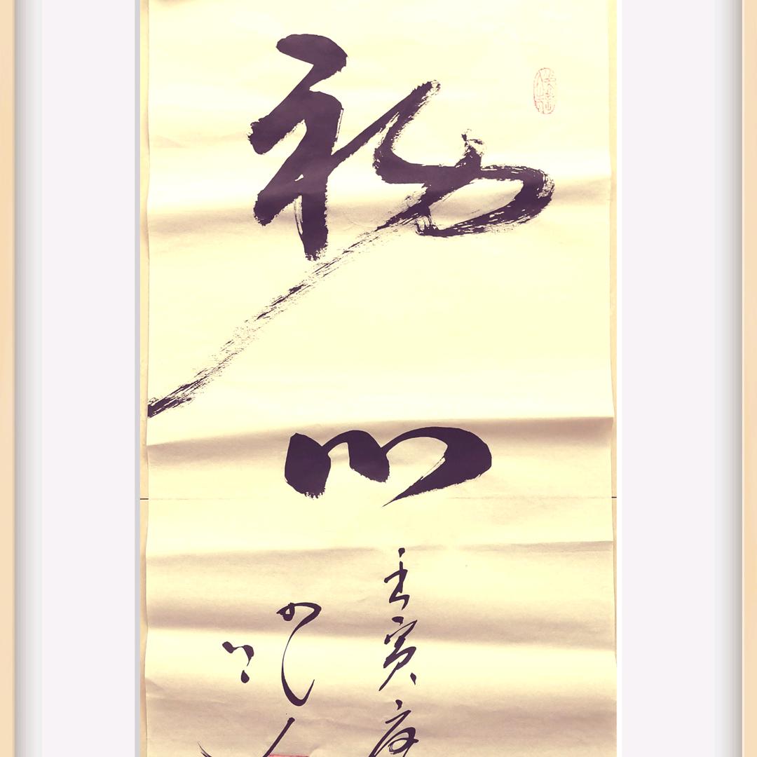 草原苍狼（老巴头）