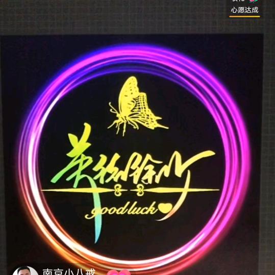 英德徐少
