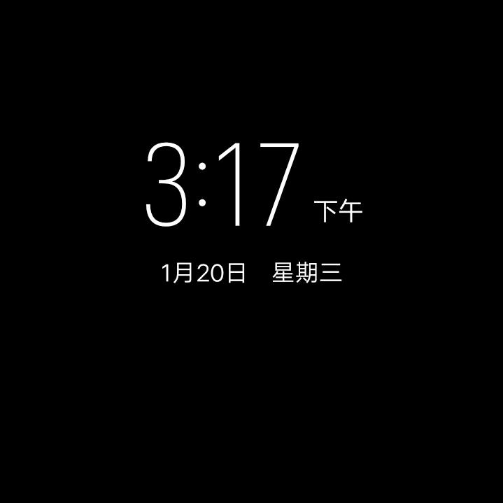 上网为了等你