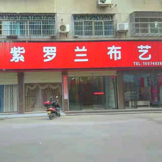 四阿哥
