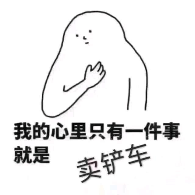 光伟机械