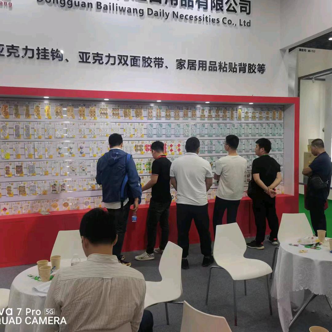 佰利旺粘构，各大网络主播想找源头厂家带