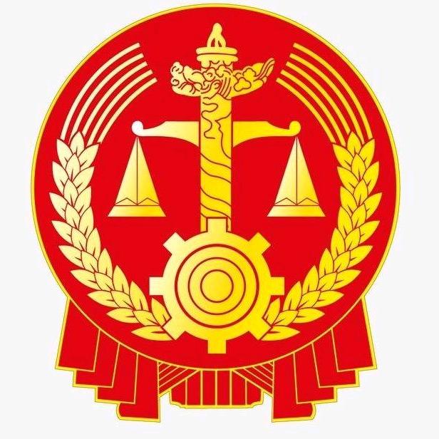 淮南市大通区人民法院