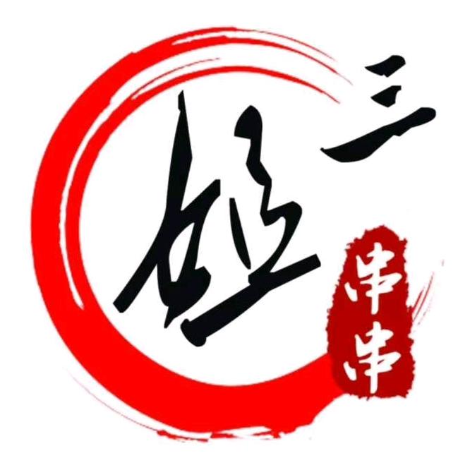 芳草湖巷子口串串火锅