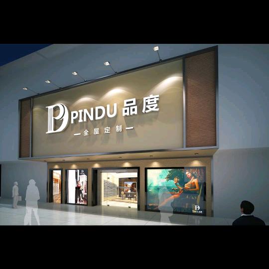 襄汾品度门窗系统定制