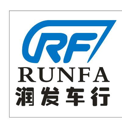 润发汽贸