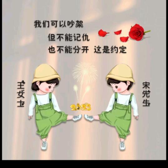 浅浅的笑而不语