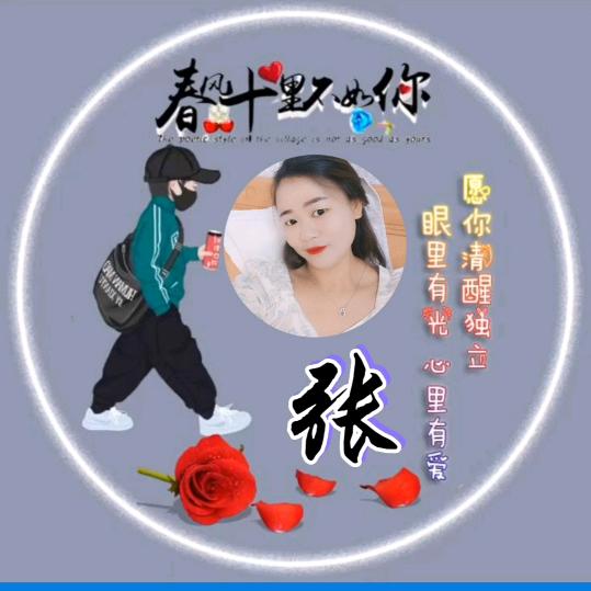 人生得意须尽欢莫使金樽空对月