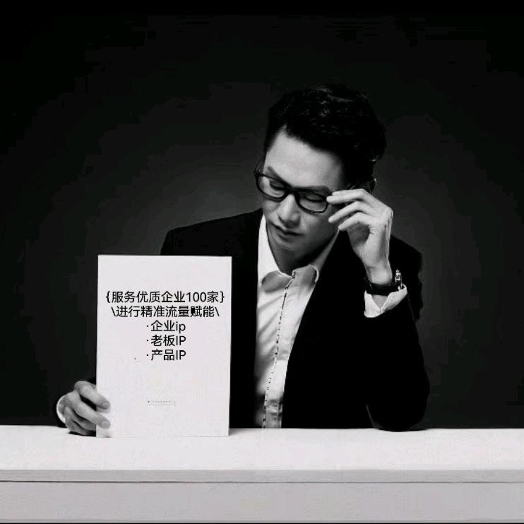 甲木男•少彬