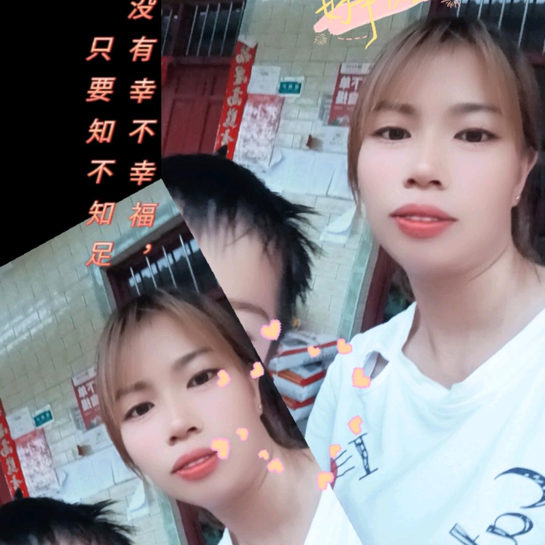 (一生一世)