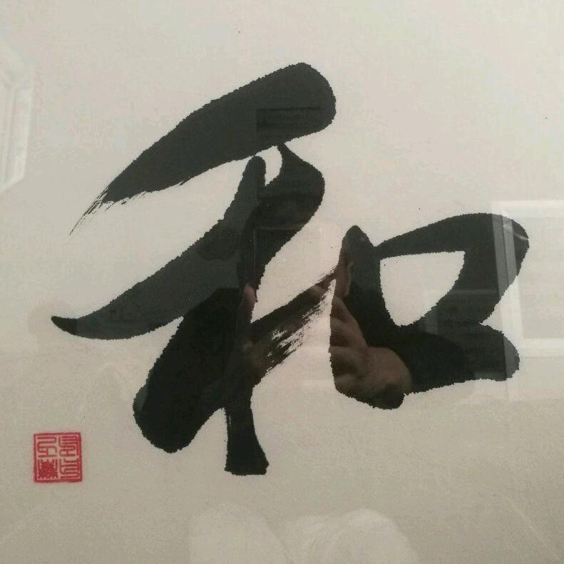 （清戒）🌷听云