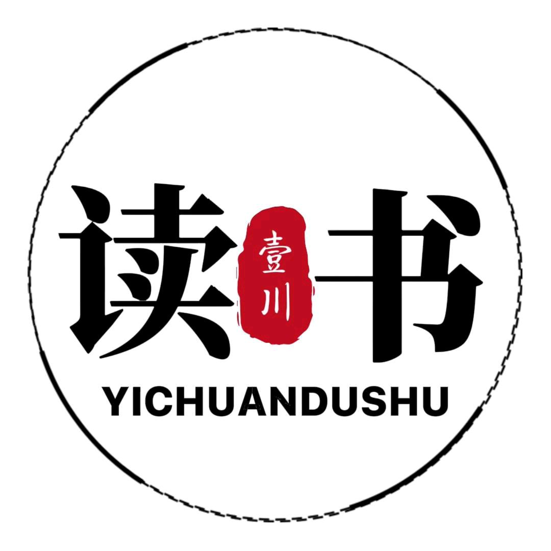 思维读书
