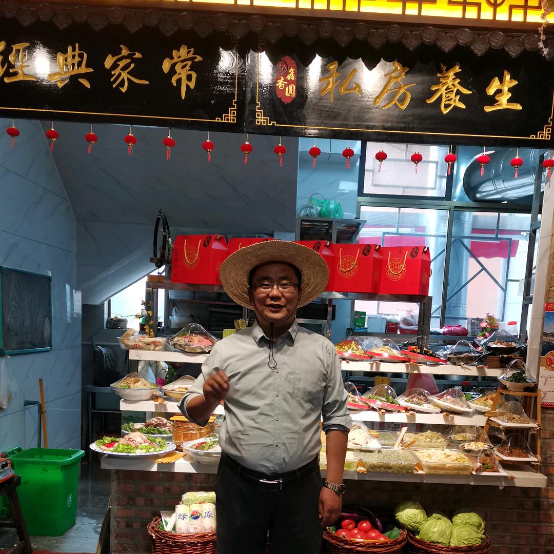 （鑫香圆）村長