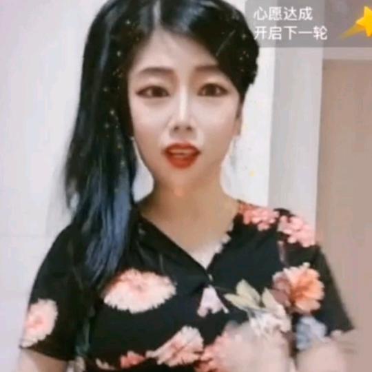 火火